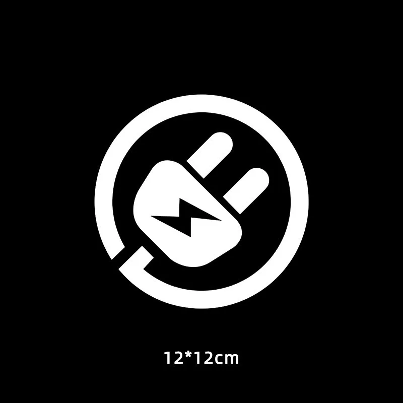Car Sticker New Energy Vehicle Electric Car Charging Port Plug Style Pure Electric Hybrid Power Creative Body Reflective Sticker