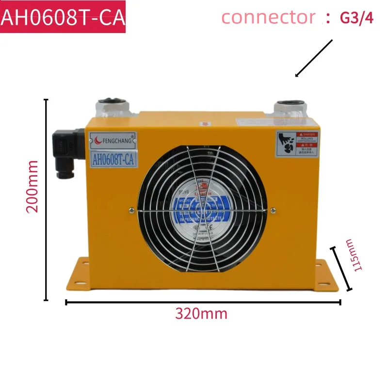 60L/دقيقة الهيدروليكية برودة الهواء AH0608T-CA أدوات الأجهزة الأكثر مبيعا مروحة تبريد الهواء آلة تبريد النفط 110 فولت 220 فولت 24 فولت 12 فولت 380 فولت