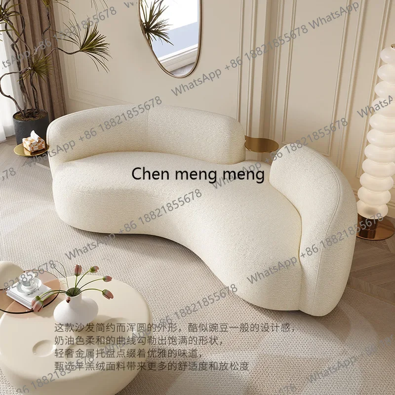 CC182 Curved sofa, beauty salon, special-shaped cashew nut fabric sofa, lamb wool pea sofa, cream wabi sandy wind