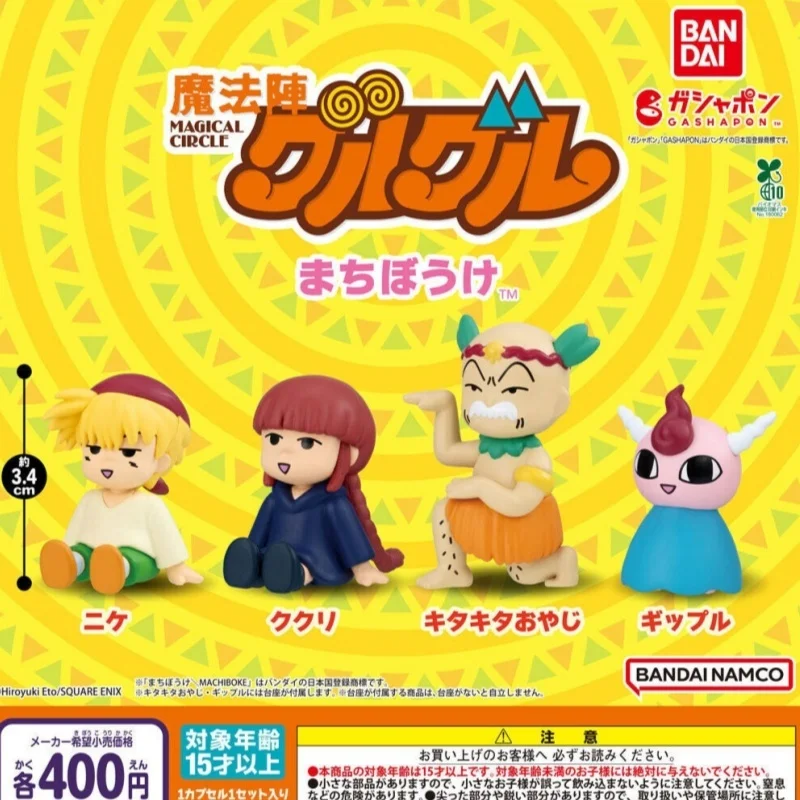 

Bandai Волшебный круг Гуру Гуру Персонаж ожидания для модели Кулон Гашапон