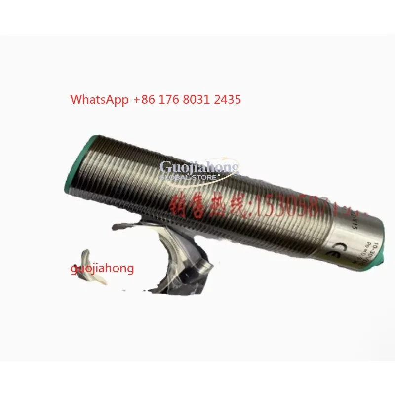 الاستشعار الأصلي الجديد UC2000-30GM-IUR2-T-V15