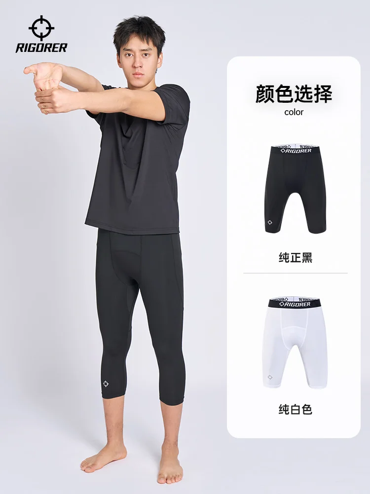 

Мужские брюки для фитнеса RIGORER, новинка 2024, летние баскетбольные леггинсы для бега, быстросохнущие компрессионные Z124213301