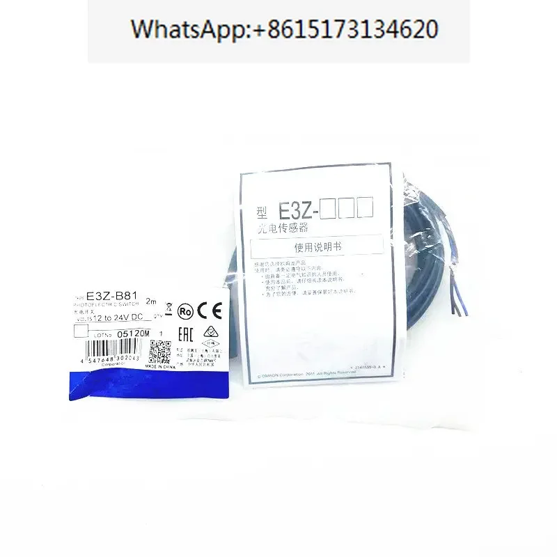 

5 pieces Original NEW E3Z-B81 E3Z-B61