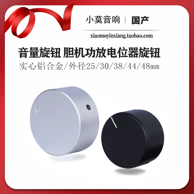 

Solid Aluminum Alloy Volume Knob Tube Amplifier Potentiometer Knob 48 44 38 30 2mm Height 22