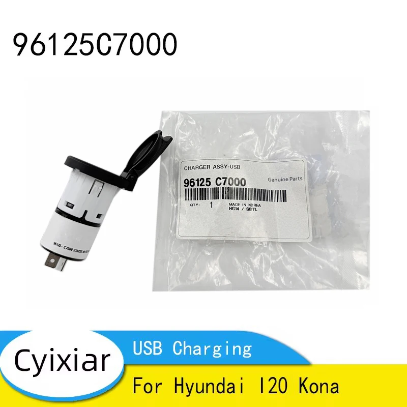 

Новый оригинальный USB-адаптер для зарядки Hyundai I20 Kona 96125-C7000 96125C7000