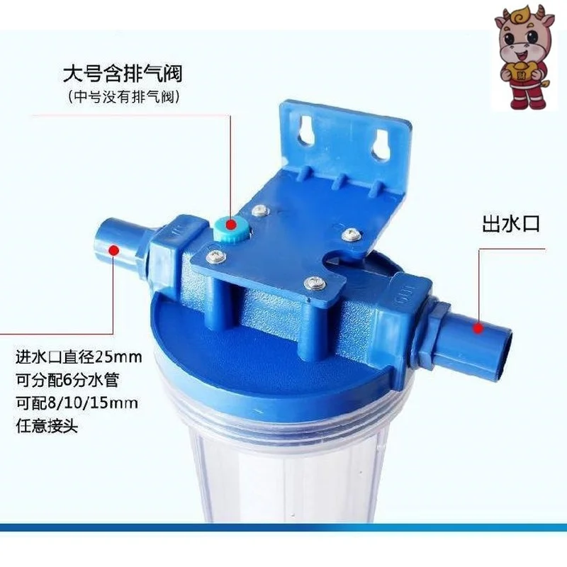 1Pcs Family Garden Plastic Blue Poultry Pet Products Farm Animal Feed Veterinary Reproduction Filter Water Supply Equipment