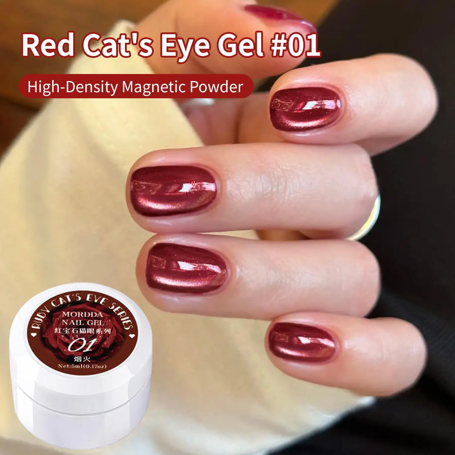 1 قطعة عيد الميلاد روبي الأحمر القط العين هلام مسمار البولندية إثارة الزجاج حبة المغناطيسي مسمار البولندية 2026 السنة الجديدة نقع قبالة UV LED جيل للأظافر #2