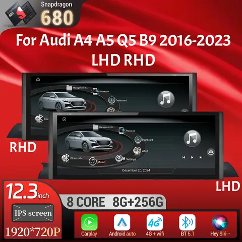 12.3 인치 안드로이드 14 자동차 라디오 아우디 A4 A5 Q5 B9 2016-2023 무선 BT Carplay Qualcomm Snapdragon 680 헤드 유닛 터치 스크린