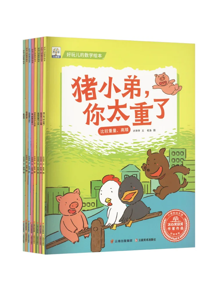 

Книга-Winshare: Набор из 8 забавных иллюстрированных книг по математике