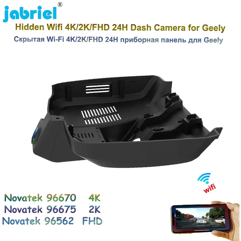 Ultra HD 4K 2160P Car DVR Wifi 24H 2K 1600P Video Recorder For Geely Tugella Xingyue FY11 /S 2.0TD DCT 2021 2022 Dash Cam Camera