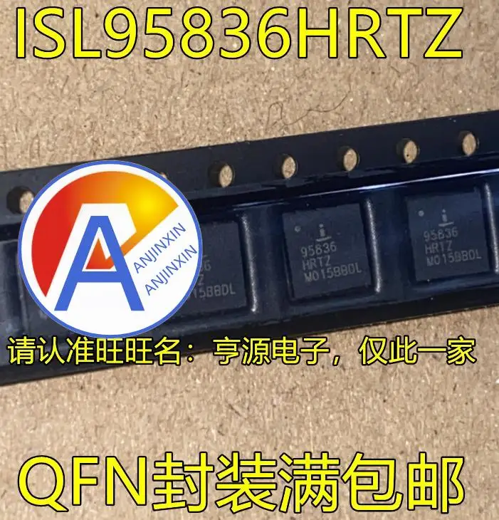 10pcs 100% orginal new  ISL95836HRTZ 95836HRTZ QFN power management regulator high quality and excellent price