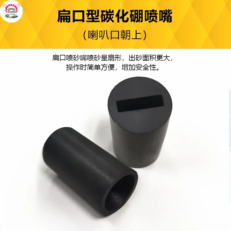 Imagem -02 - Boron Carbide Bocal para Remoção de Ferrugem e Jateamento Máquina Acessórios 1pc
