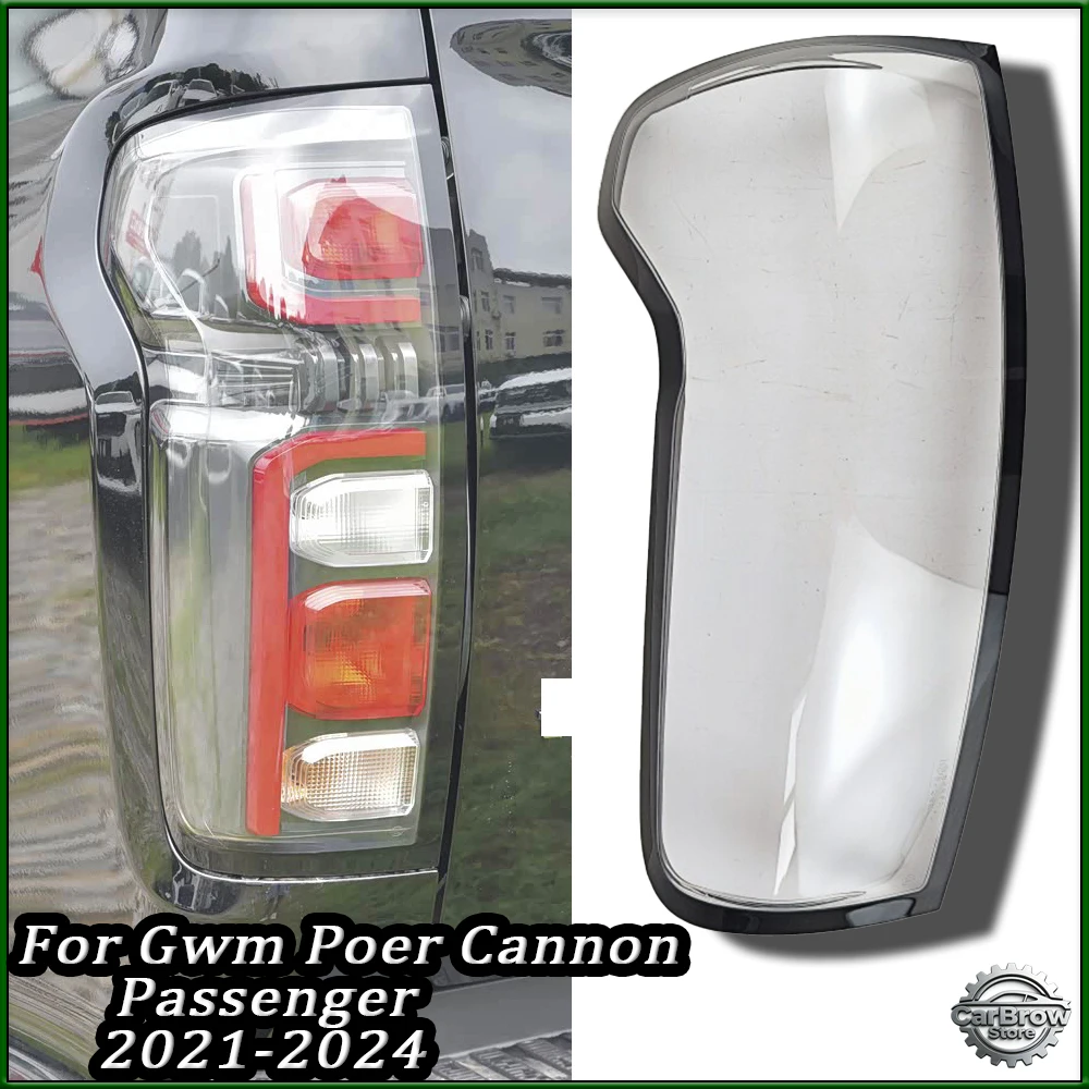 

Fit For GWM Poer Cannon Passenger 2021 2022 2023 2024 Rear Tail Lamp Cover Brake Lights Shell Replace The Original Lampshade