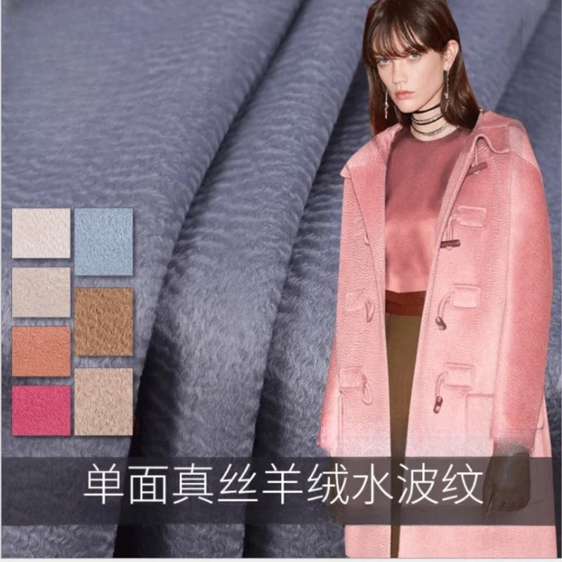 One side silk water ripple plush fabric coat for autumn and winter clothing