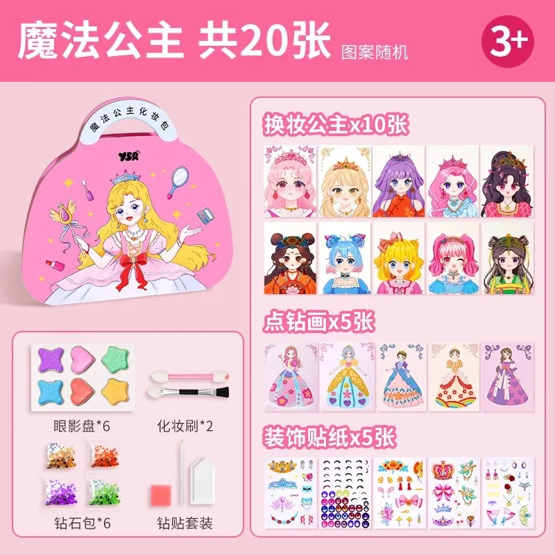 Girls Makeup Toy Set DIY Princess Cosmetics Kit Quiet Sticker Book Birthday Gift for Kids Art Crafts Dress Up Stickers Christmas