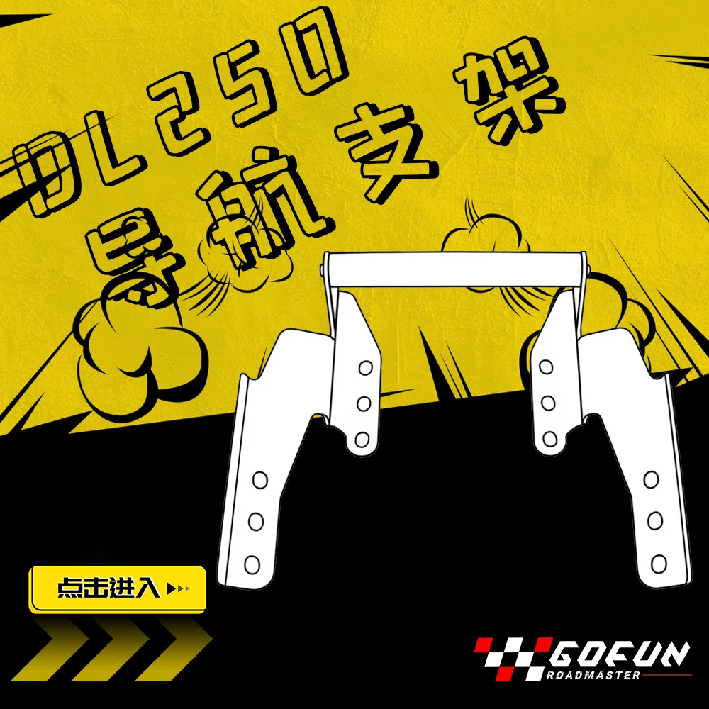 For SUZUKI V-STROM DL 250 Vstrom DL250 Motorcycle Phone GPS Navigation Plate Bracket Windshield Lifting Bracket Support Parts