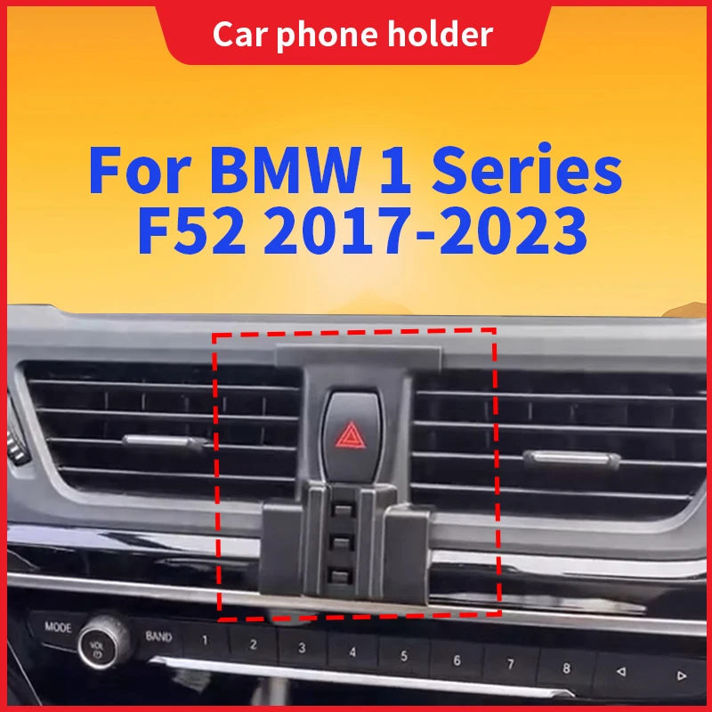 حامل هاتف السيارة لسيارات BMW 1 Series F52 118i 120i 125i M135i 2017-2020 2021 2022 2023 خاص كتيفة ثابتة قاعدة حامل الملحقات