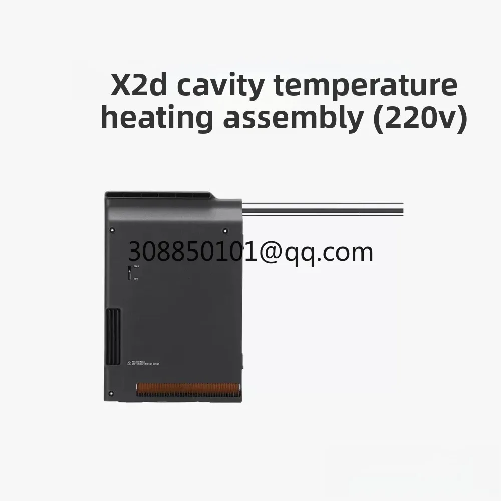X2D chamber temperature heating component (220V) [compatible with X2D] 3D printer accessories