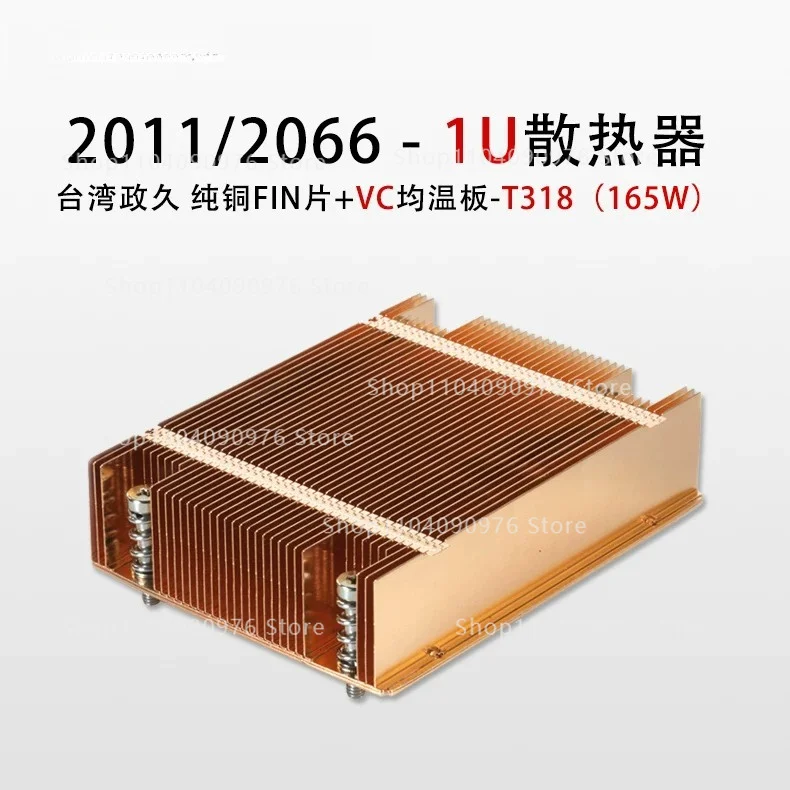 2011 2066 Rectangle 1U itx ultra-thin pure copper soaking plate server radiator fan T318