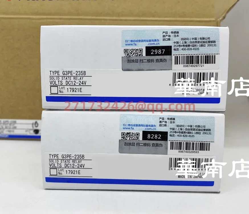 

G3PE-235B DC12-24 new and original