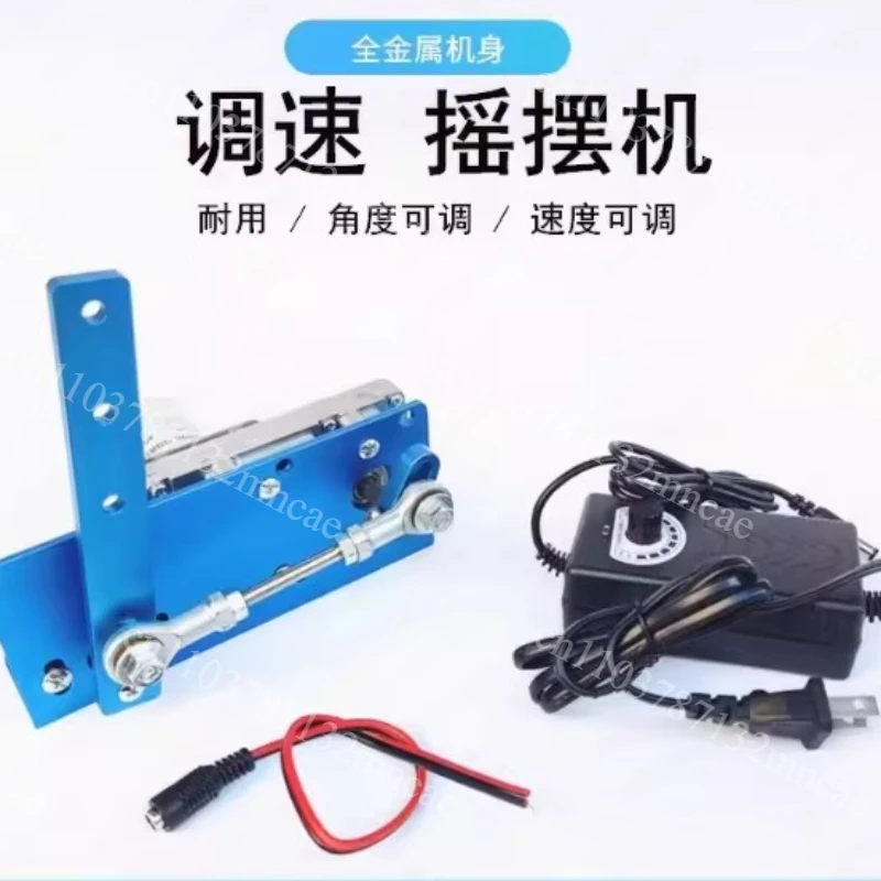 Reciprocating swing motor 12v DC motor angle adjustable electric fan