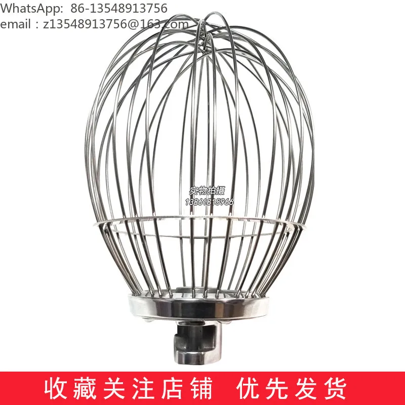 Commercial Mixer Wire Whip Egg Beater, Mixing Whisk Replacement Part Compatible with Model SM-201 SM202