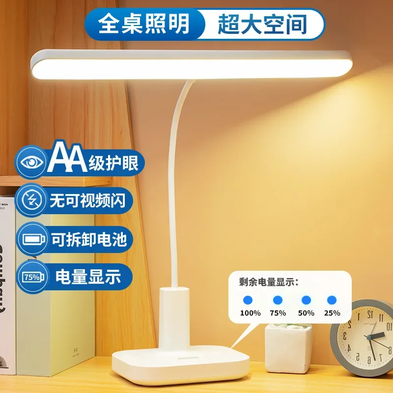 

Desk Lamp Led Folding Eye Protection Touch Dimming Reading Power Display USB Charging Dual-use Bedroom Bedside Lamp