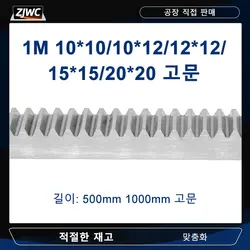 1pc Straight Rack 1M 10*10/10*12/12*12/15*15 100mm-500mm CNC Small Micro Gear Racks Linear Rail For CNC Milling Router