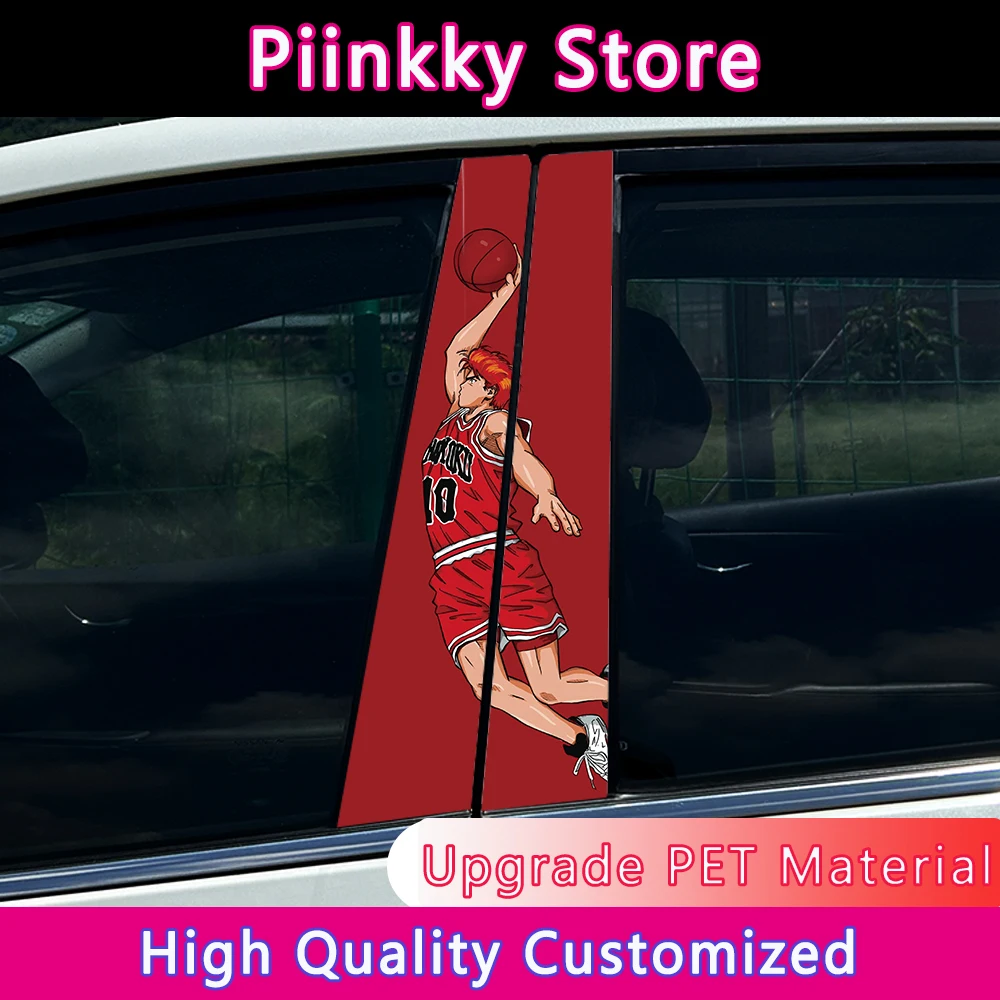 

1 шт./2 шт., аниме, баскетбол, мальчик, автомобильные наклейки, сделай сам, автомобильная крышка B-стойки, царапины, водонепроницаемые, прочные украшения, авто наклейки для домашних животных
