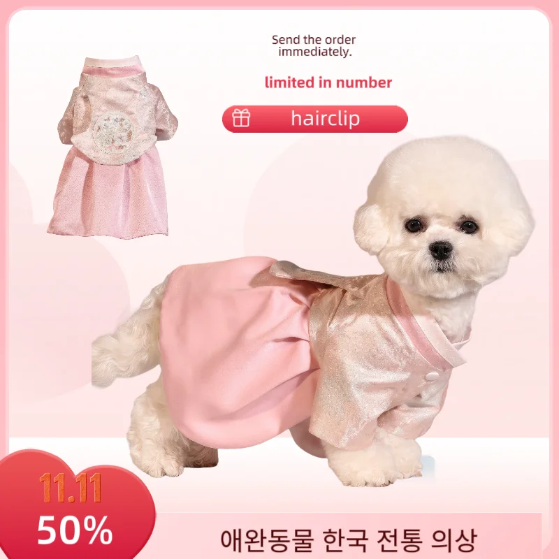 

Dog clothes Pet Hanbok Traditional Korean Princess Dress Satin National Classical Skirt Costume for dog Two legged Dog Outfit