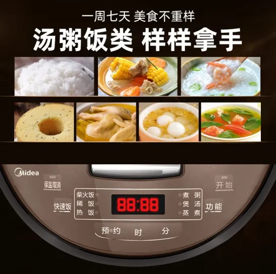 Midea rice cooker multifunctional 24-hour appointment mini 3L fully automatic non stick cooking rice cooker