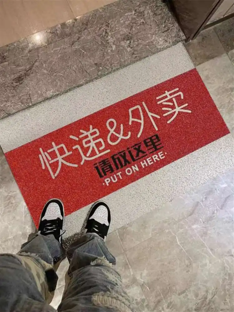 

Настраиваемый придверный коврик для дома, грязеотталкивающий, противоскользящий, легко моющийся, простой в уходе, из ПВХ-материала.