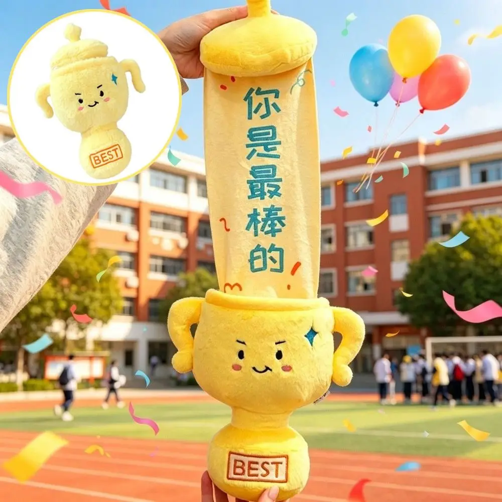 New Trophy Cartoon Embroidered Face Pull Banner Soft Fuzzy Award Reward Gift