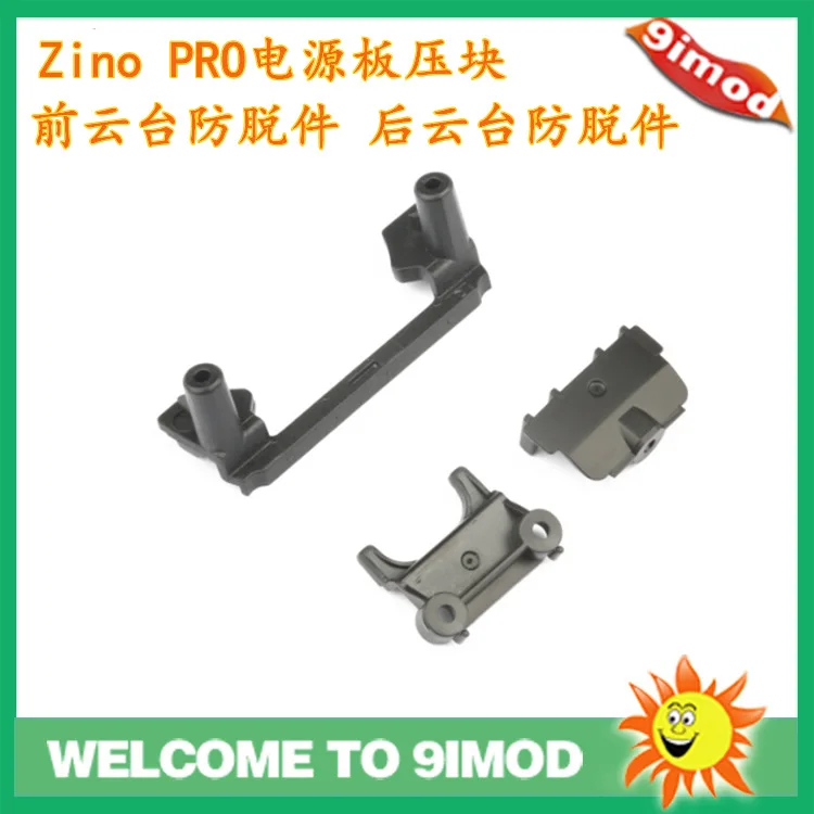 acessorios-hubsan-h117s-zino-pro-bloco-de-pressao-para-placa-de-alimentacao-remocao-do-gimbal-frontal-e-traseiro
