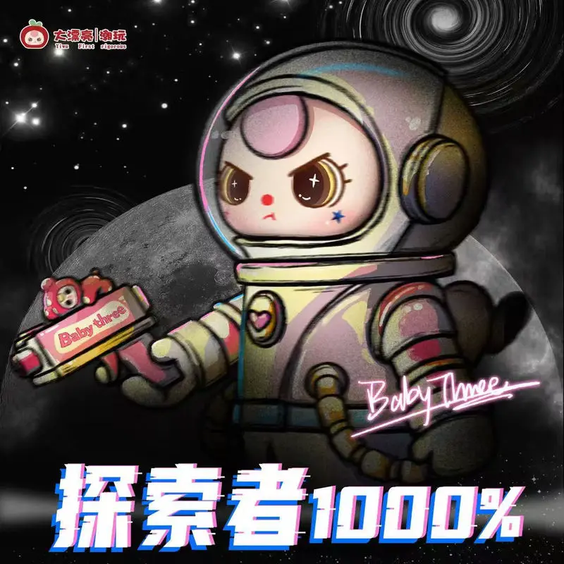 

Baby Three Explorer'S 1000% прорыв астронавта классическая глухая коробка глобальная ограниченная большая кукла модный орнамент коллекционные подарки
