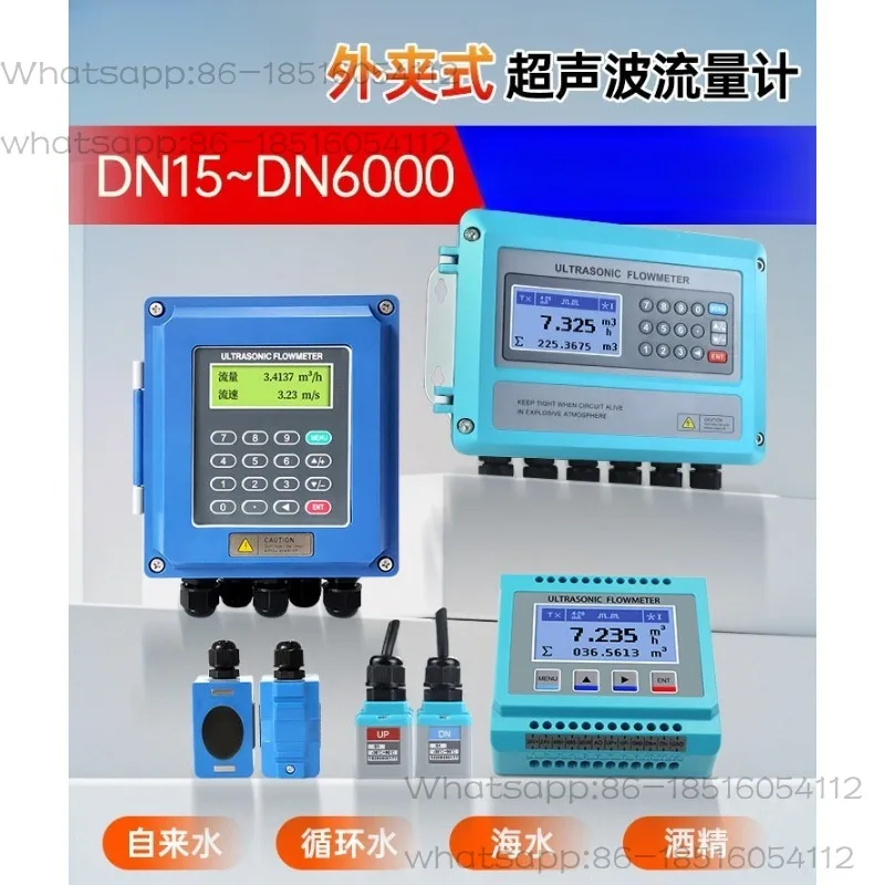 Ultrasonic Flowmeter External Clamp Split Wall Mounted Liquid Water Pipeline Convenient Flow Sensor 485