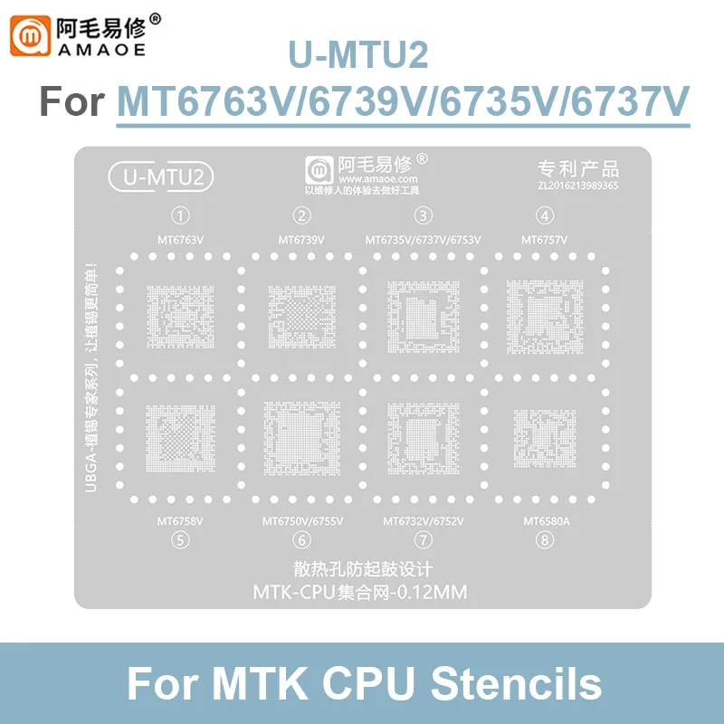 AMAOE-UBGA Reballing Steel Mesh, Plantação CPU, Estanho Stencil Template, MT6795W, 6582V, MT6763V, 6833V, 6769V, MTU1-4, MTK1-7, 0,12mm