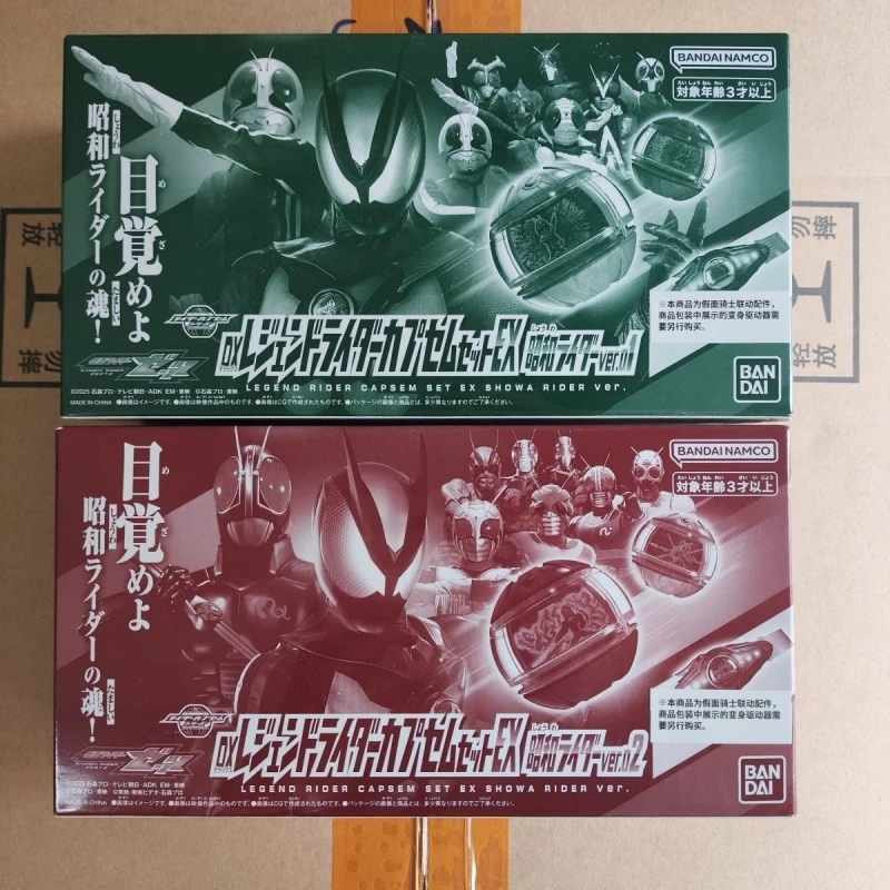 Bandai Pb Dx Kamen …