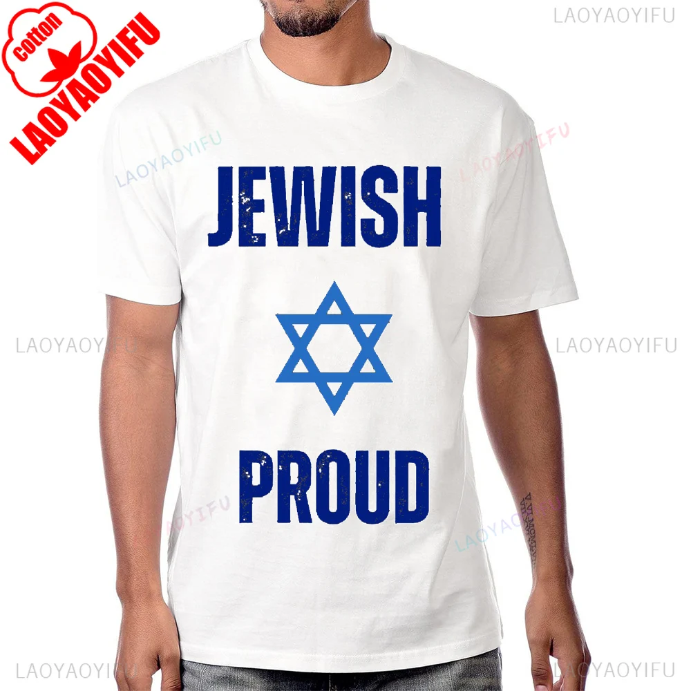 Jewish Proud Star of David T-shirt Cotton Casual Fashion Loose Man Tshirt Short Sleeve Hip Hop Breathe Comfort Y2K Women T Shirt