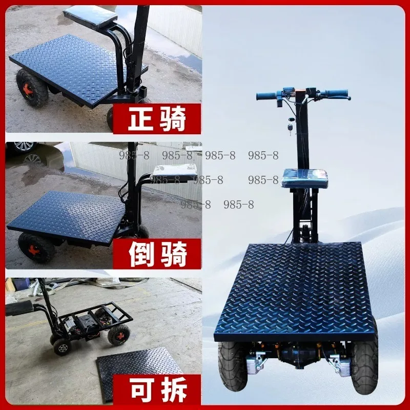 Four Wheels Electric Folding Flat Transport Cart, Factory & Construction Site Trolley for Cement Sand Cargo Handling