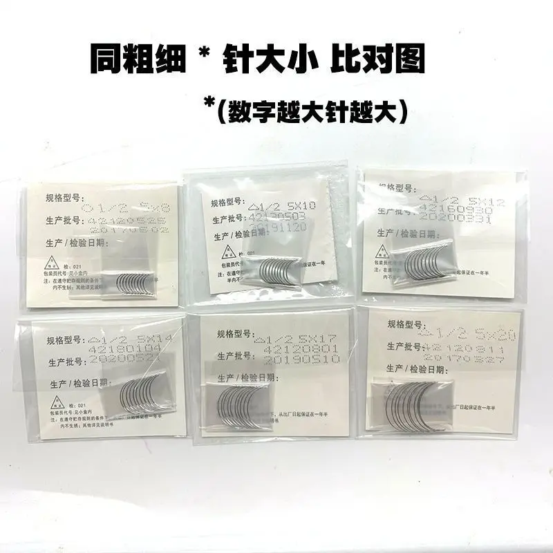 Medical suture needle, double eyelid cosmetic , oral , non sterile surgical suture needle, box of 100 pieces