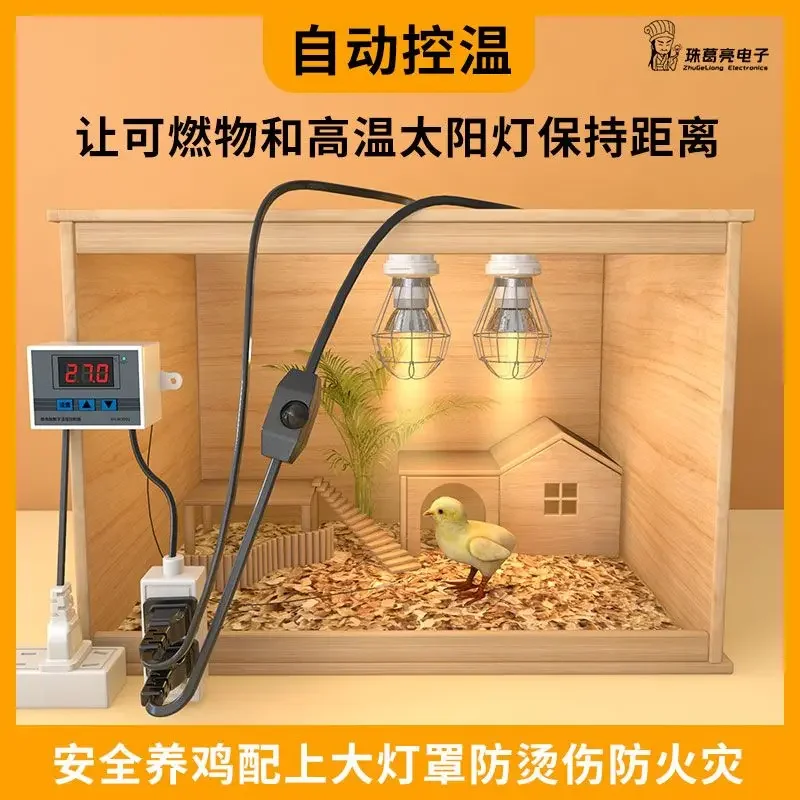 Rutin Chicken Insulation Lamp, Brood Constant Temperature Breeding Heating Box Automatic Temperature Control
