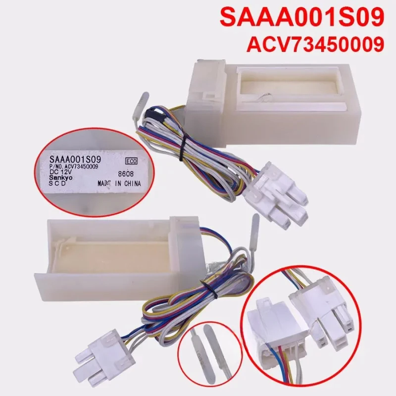 

new for Refrigerator double door opposite door Refrigerator refrigeration electric damper switch SAAA001S09