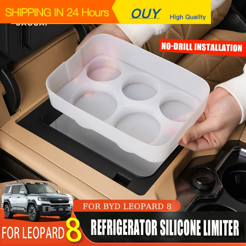OUY For  Special Refrigerator Silicone Pad Fixed Grid Non-slip Mat Interior Refitting Accessories