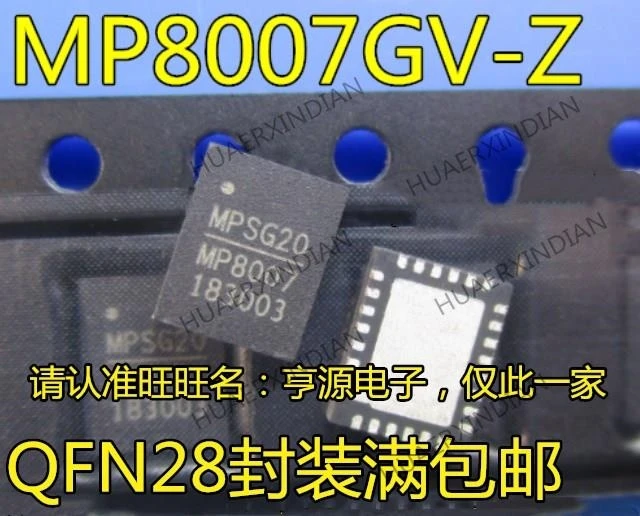 

10PCS New Original MP8007 MP8007GV MP8007GV-Z QFN28