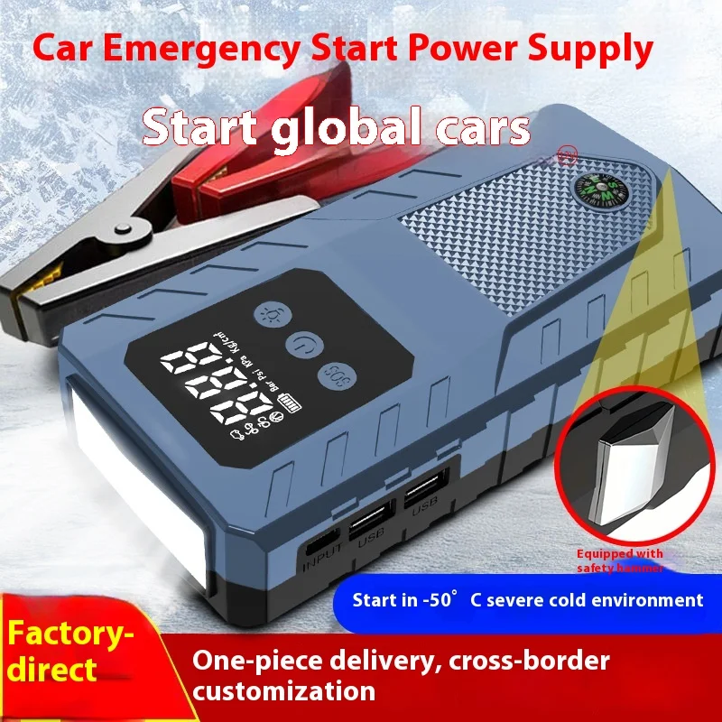 Nowy awaryjny rozrusznik samochodowy, przenośna stacja zasilania, inwerter sinusoidalny MPPT, młotek bezpieczeństwa, funkcje ładowania telefonu