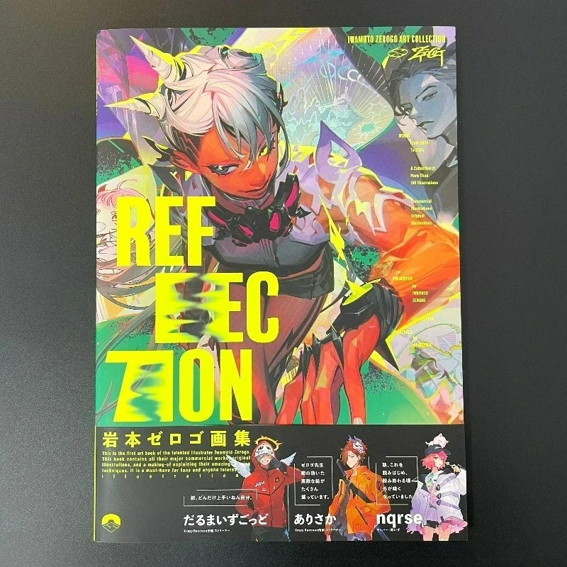 Reflection Collection of Paintings By Iwamoto Haruko Album Book Japanese Version Japanese Illustrator Pixiv Artist FS Store