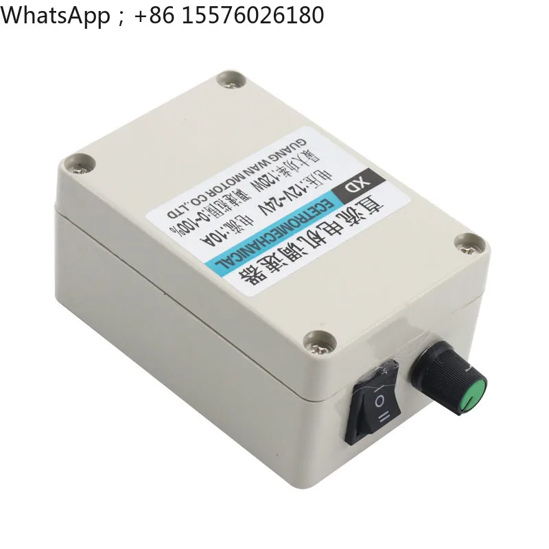 12V24V DC motor speed controller 120W small motor transmission micro motor LED controller