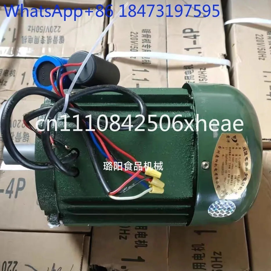 250 Model Bone Saw Machine 1.1 Motor Iron Shell Copper Core Century Mingyang Bone Cutter Bone Chopper 1500W Motor