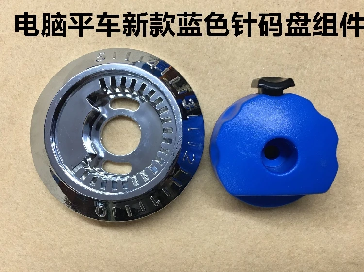 Jack Computer Lockstitch Lock Needle Code Plate Press Dial Assembly Computer-Controlled Machine Needle Distance Scaleplate Knob